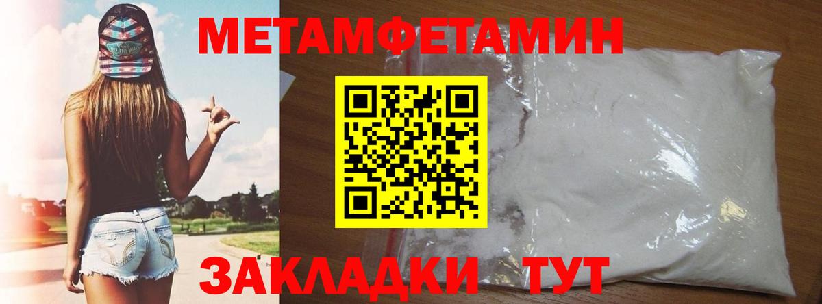 АМФ 98%  Вход с VPN  Amphetamine  площадка Telegram  Чайковский  Amphetamine 
