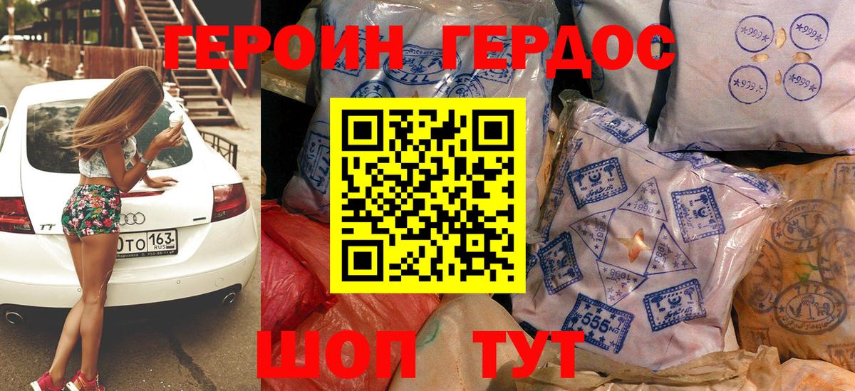 Чайковский  Героин VHQ  Вход с VPN 