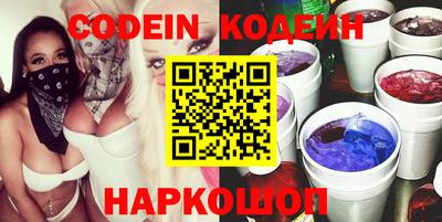 ГАЛЛЮЦИНОГЕННЫЕ ГРИБЫ Новозыбков