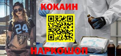 ГАЛЛЮЦИНОГЕННЫЕ ГРИБЫ Новозыбков