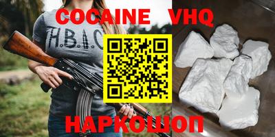 ГАЛЛЮЦИНОГЕННЫЕ ГРИБЫ Новозыбков