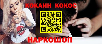ГАЛЛЮЦИНОГЕННЫЕ ГРИБЫ Новозыбков