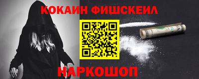ГАЛЛЮЦИНОГЕННЫЕ ГРИБЫ Новозыбков