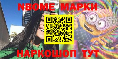 ГАЛЛЮЦИНОГЕННЫЕ ГРИБЫ Новозыбков