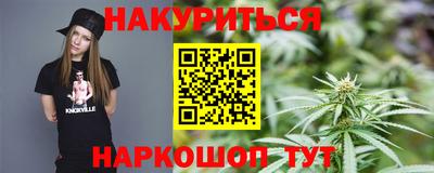 ГАЛЛЮЦИНОГЕННЫЕ ГРИБЫ Новозыбков