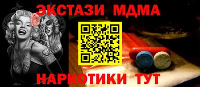 мдпв Новокубанск