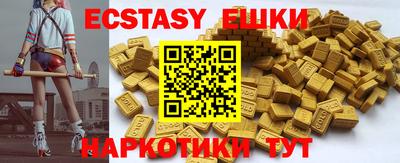ГАЛЛЮЦИНОГЕННЫЕ ГРИБЫ Новозыбков