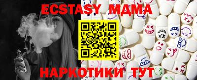 мдпв Новокубанск