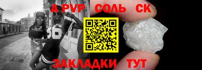 кокаин VHQ Новодвинск