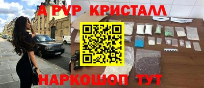 кокаин VHQ Новодвинск