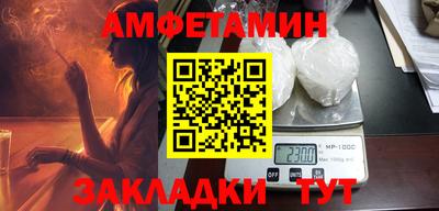 кокаин VHQ Новодвинск