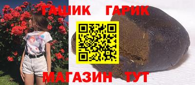 ГАЛЛЮЦИНОГЕННЫЕ ГРИБЫ Новозыбков