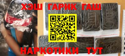 кокаин VHQ Новодвинск