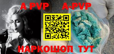 мдпв Новокубанск