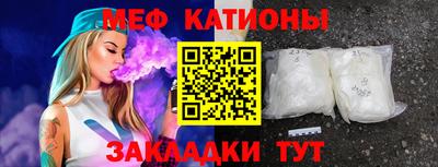 мдпв Новокубанск