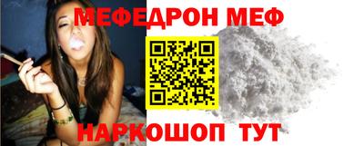 мдпв Новокубанск