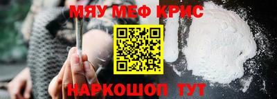 кокаин VHQ Новодвинск