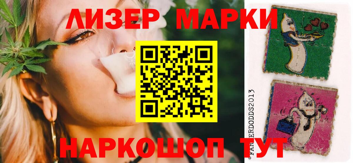 ЛСД экстази  ЛСД экстази ecstasy  Чайковский  Вход с VPN  Лсд 25 экстази ecstasy 