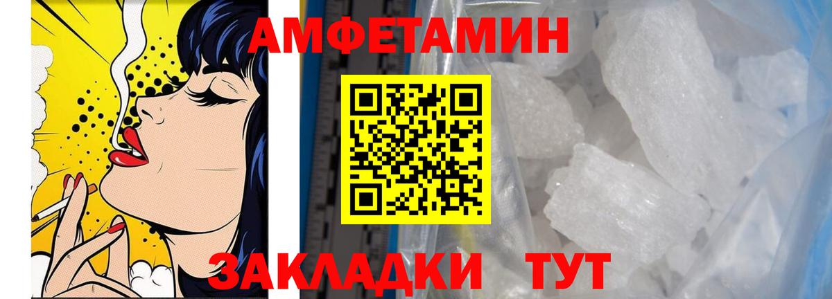 Первитин витя Чайковский