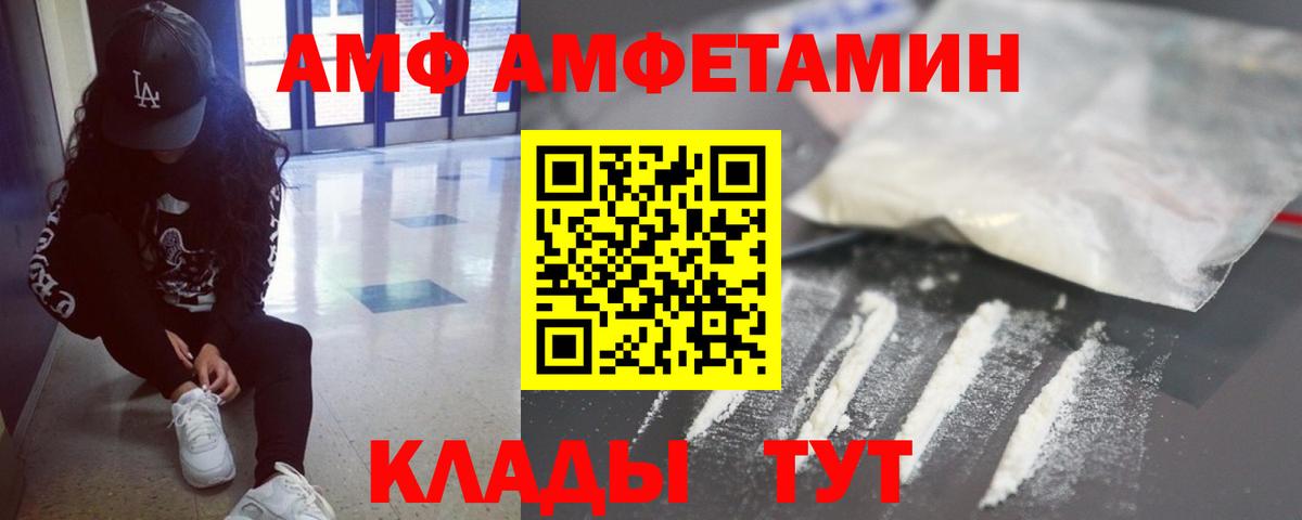 Первитин винт  Вход с VPN  Чайковский  Первитин винт 