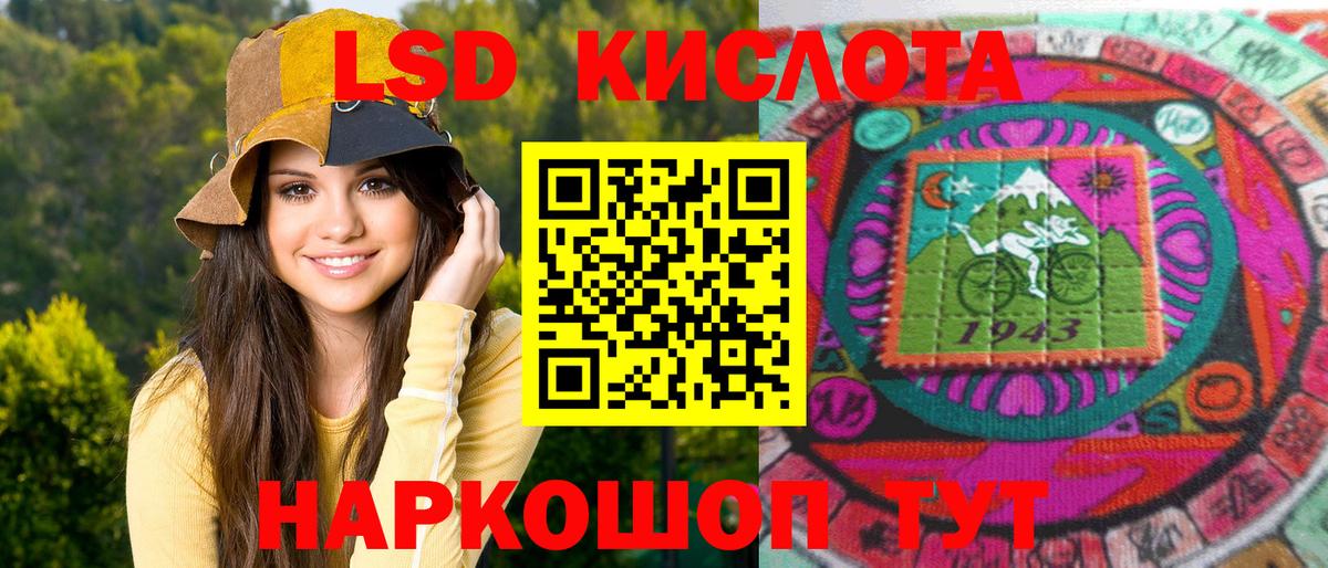 Марки N-bome  Марки N-bome 1500мкг  Чайковский  Вход с VPN  Марки N-bome 1500мкг 