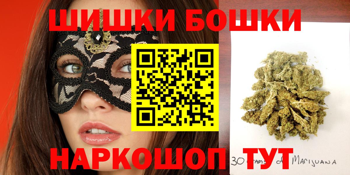Шишки марихуана план Чайковский